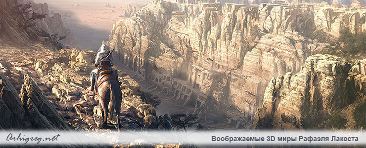 art, raphael lacoste, graphics, gamedev