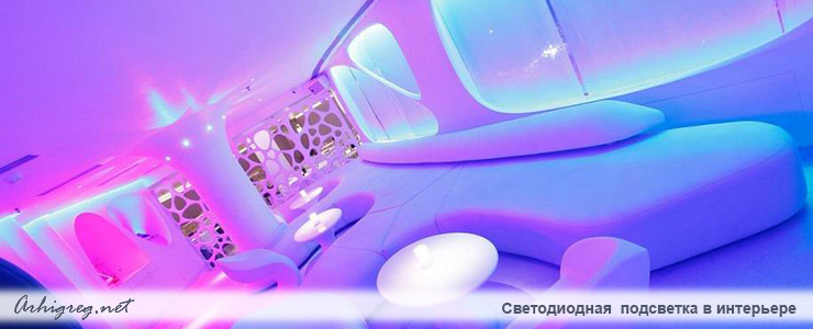 Lighting, interior design, design, interior LED lights